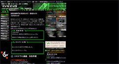 Desktop Screenshot of fujimotec.com